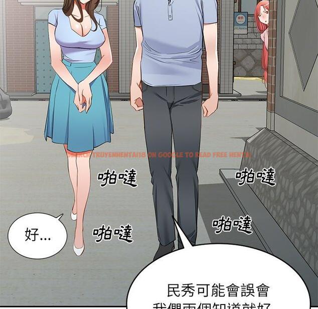 查看漫画小夫妻的返鄉生活 - 第19話 - tymanga.com中的1115054图片