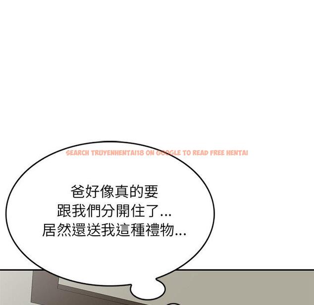 查看漫画小夫妻的返鄉生活 - 第19話 - tymanga.com中的1115064图片