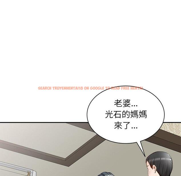 查看漫画小夫妻的返鄉生活 - 第19話 - tymanga.com中的1115067图片