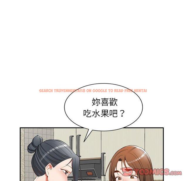 查看漫画小夫妻的返鄉生活 - 第19話 - tymanga.com中的1115070图片