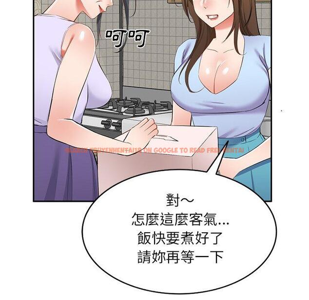 查看漫画小夫妻的返鄉生活 - 第19話 - tymanga.com中的1115071图片