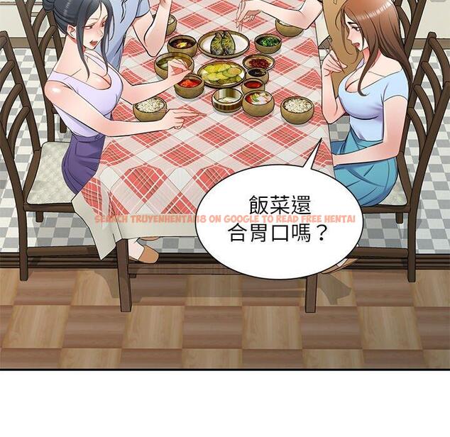 查看漫画小夫妻的返鄉生活 - 第19話 - tymanga.com中的1115076图片