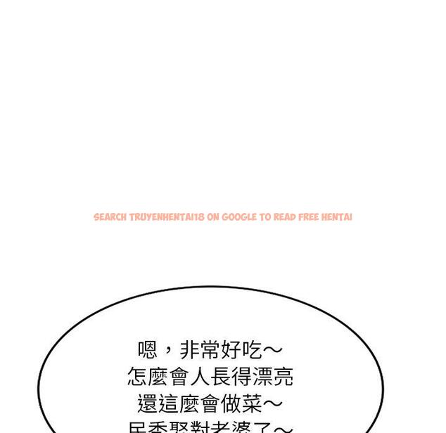 查看漫画小夫妻的返鄉生活 - 第19話 - tymanga.com中的1115077图片