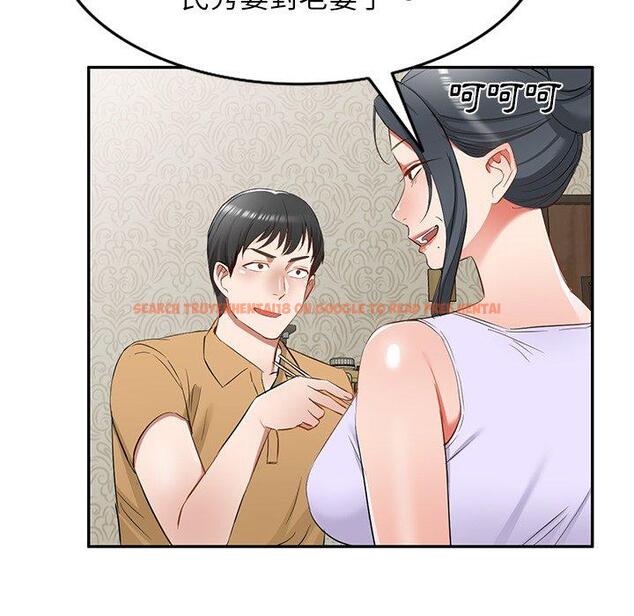 查看漫画小夫妻的返鄉生活 - 第19話 - tymanga.com中的1115078图片