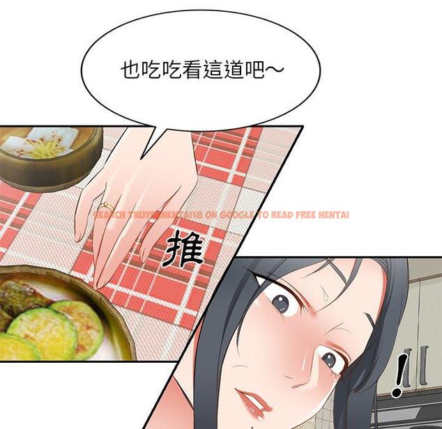 查看漫画小夫妻的返鄉生活 - 第19話 - tymanga.com中的1115080图片