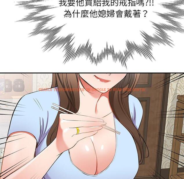 查看漫画小夫妻的返鄉生活 - 第19話 - tymanga.com中的1115082图片