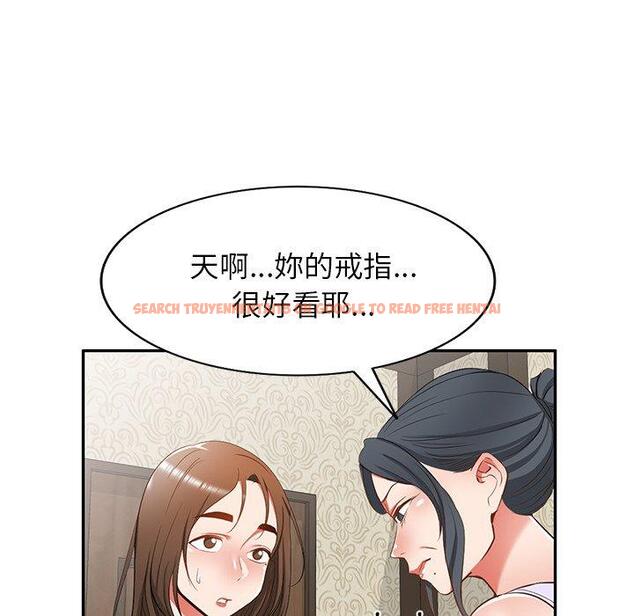 查看漫画小夫妻的返鄉生活 - 第19話 - tymanga.com中的1115084图片