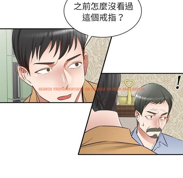 查看漫画小夫妻的返鄉生活 - 第19話 - tymanga.com中的1115089图片