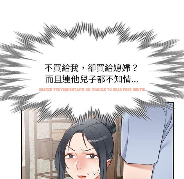 查看漫画小夫妻的返鄉生活 - 第19話 - tymanga.com中的1115093图片