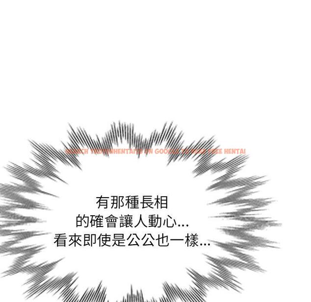 查看漫画小夫妻的返鄉生活 - 第19話 - tymanga.com中的1115095图片