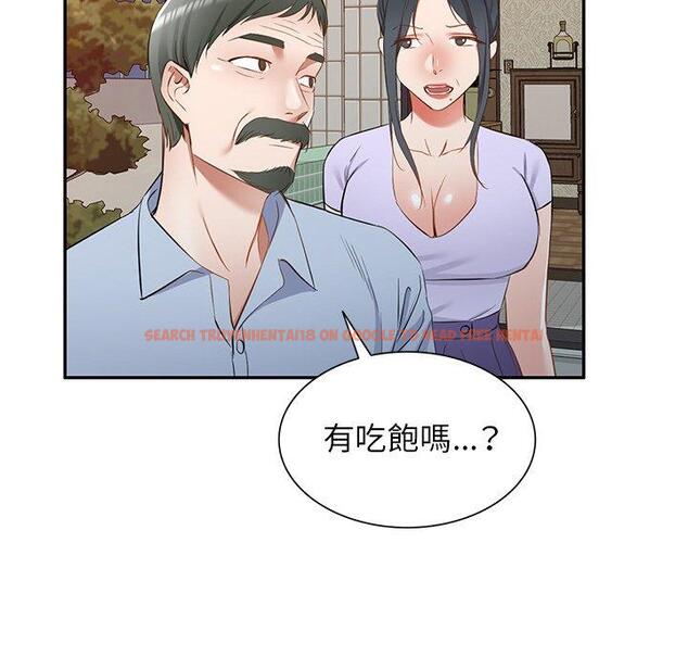 查看漫画小夫妻的返鄉生活 - 第19話 - tymanga.com中的1115102图片