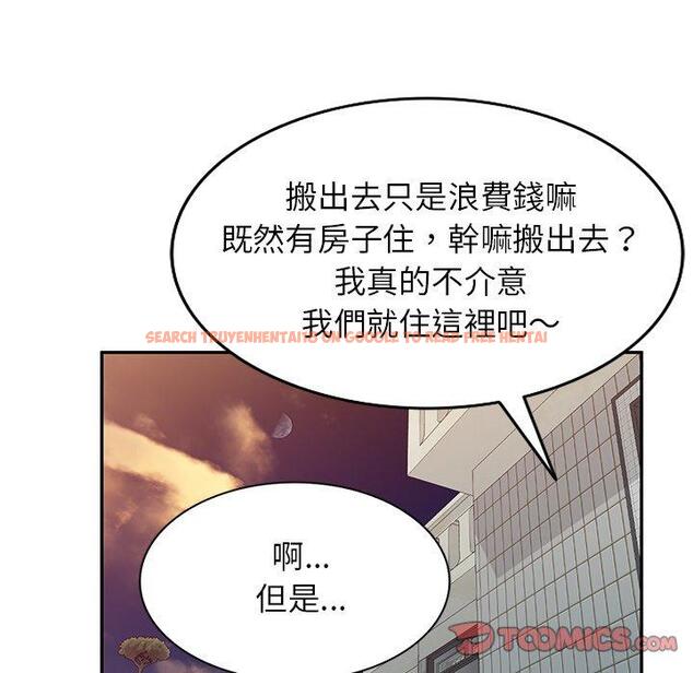 查看漫画小夫妻的返鄉生活 - 第19話 - tymanga.com中的1115106图片