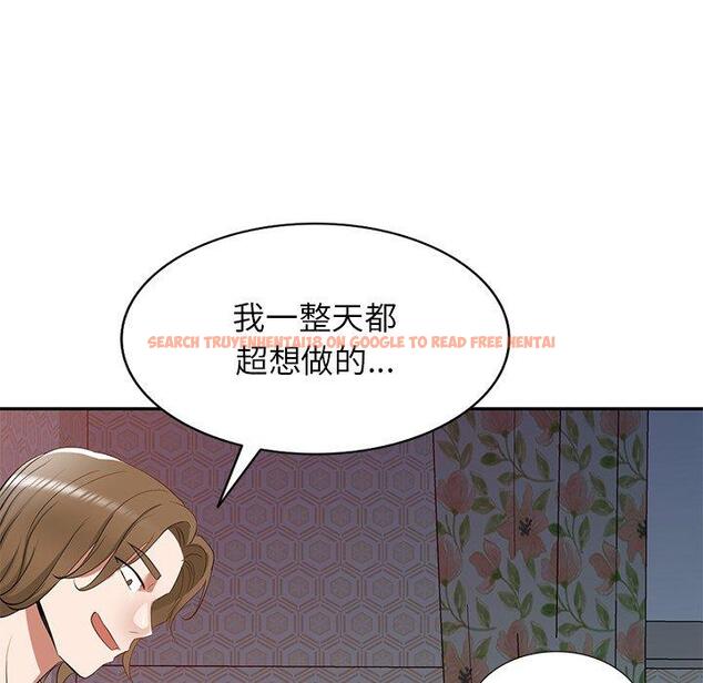 查看漫画小夫妻的返鄉生活 - 第19話 - tymanga.com中的1115114图片