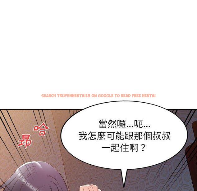 查看漫画小夫妻的返鄉生活 - 第19話 - tymanga.com中的1115132图片