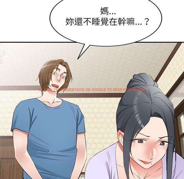 查看漫画小夫妻的返鄉生活 - 第19話 - tymanga.com中的1115141图片