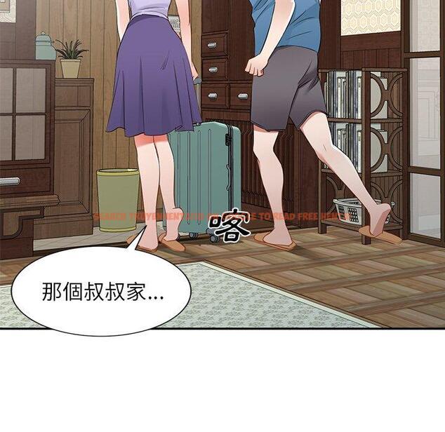 查看漫画小夫妻的返鄉生活 - 第19話 - tymanga.com中的1115144图片
