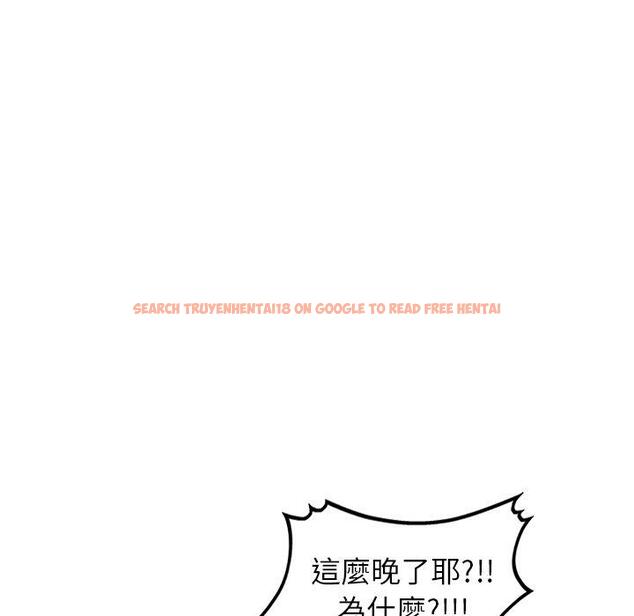 查看漫画小夫妻的返鄉生活 - 第19話 - tymanga.com中的1115145图片