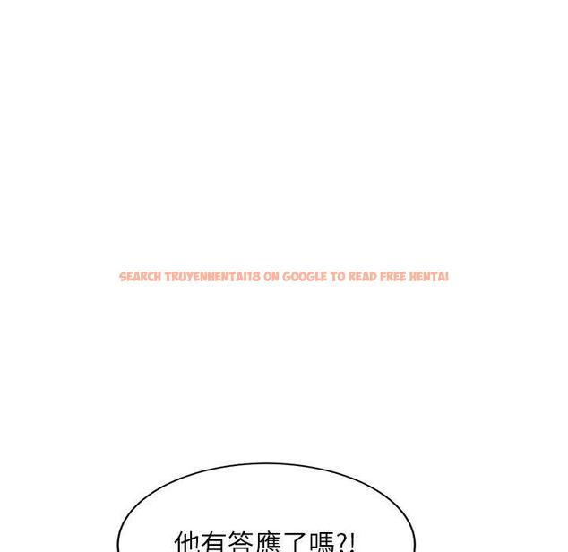 查看漫画小夫妻的返鄉生活 - 第19話 - tymanga.com中的1115147图片