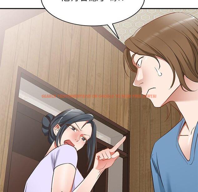 查看漫画小夫妻的返鄉生活 - 第19話 - tymanga.com中的1115148图片