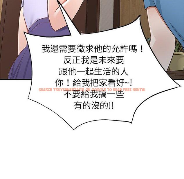 查看漫画小夫妻的返鄉生活 - 第19話 - tymanga.com中的1115149图片