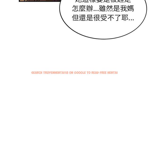 查看漫画小夫妻的返鄉生活 - 第19話 - tymanga.com中的1115152图片