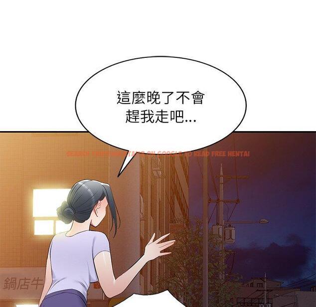 查看漫画小夫妻的返鄉生活 - 第19話 - tymanga.com中的1115153图片