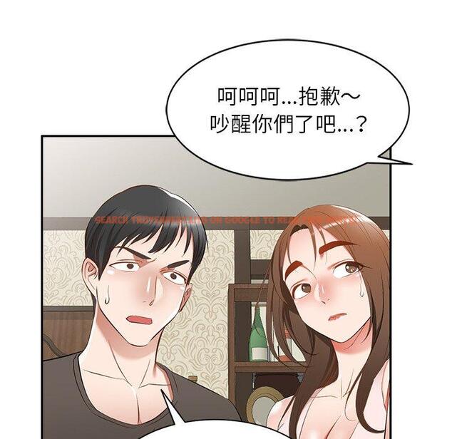 查看漫画小夫妻的返鄉生活 - 第19話 - tymanga.com中的1115161图片