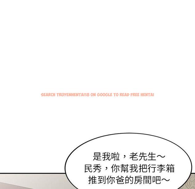 查看漫画小夫妻的返鄉生活 - 第19話 - tymanga.com中的1115165图片