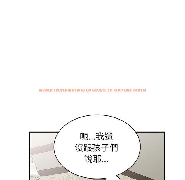 查看漫画小夫妻的返鄉生活 - 第19話 - tymanga.com中的1115168图片