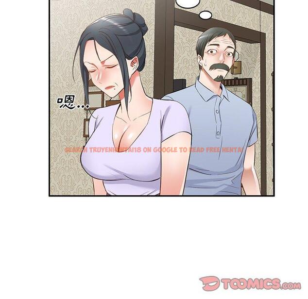 查看漫画小夫妻的返鄉生活 - 第19話 - tymanga.com中的1115169图片