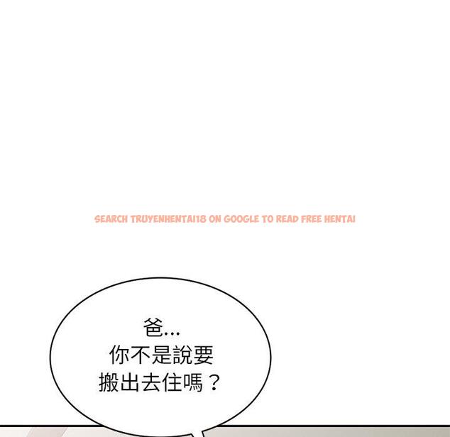查看漫画小夫妻的返鄉生活 - 第19話 - tymanga.com中的1115170图片
