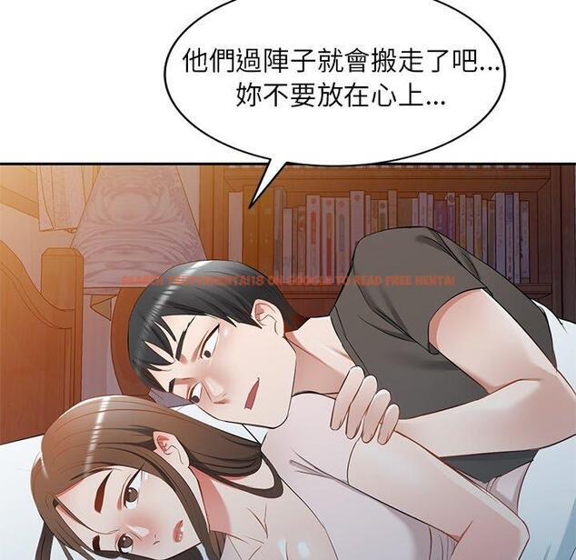 查看漫画小夫妻的返鄉生活 - 第19話 - tymanga.com中的1115180图片