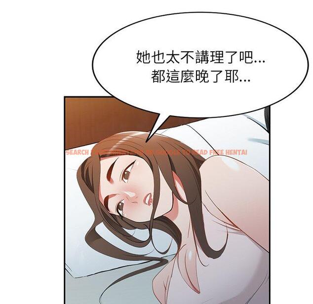 查看漫画小夫妻的返鄉生活 - 第19話 - tymanga.com中的1115182图片