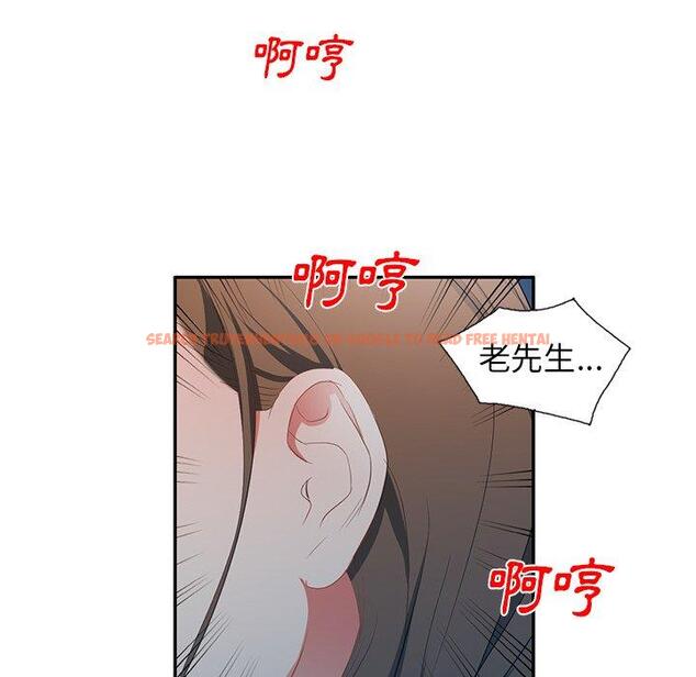 查看漫画小夫妻的返鄉生活 - 第19話 - tymanga.com中的1115184图片