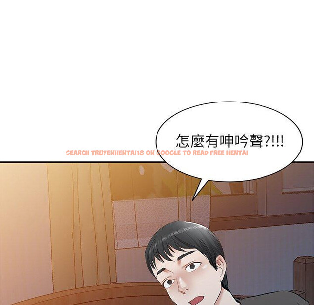 查看漫画小夫妻的返鄉生活 - 第19話 - tymanga.com中的1115186图片