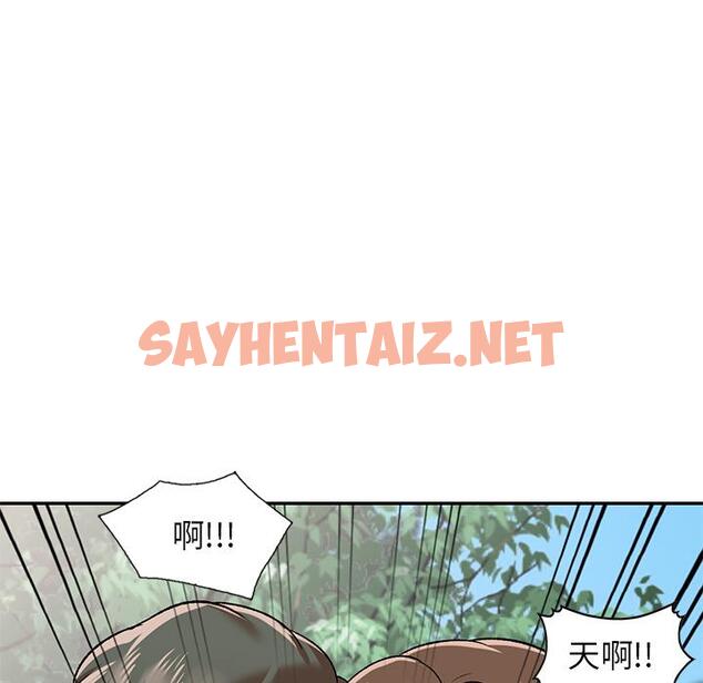 查看漫画小夫妻的返鄉生活 - 第2話 - sayhentaiz.net中的1037929图片