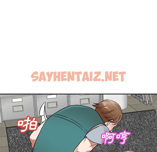 查看漫画小夫妻的返鄉生活 - 第2話 - sayhentaiz.net中的1038017图片