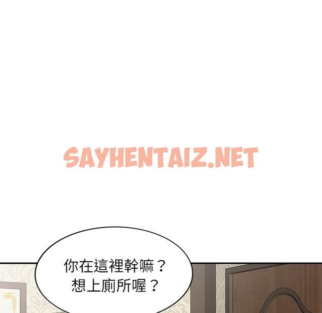 查看漫画小夫妻的返鄉生活 - 第2話 - sayhentaiz.net中的1038033图片