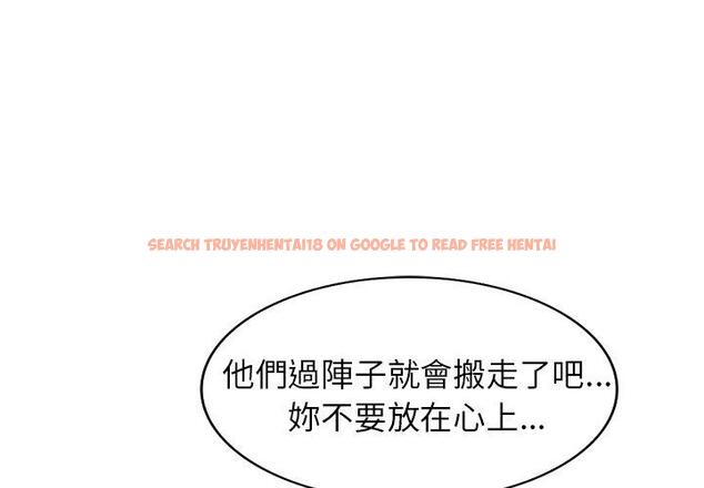 查看漫画小夫妻的返鄉生活 - 第20話 - tymanga.com中的1122385图片