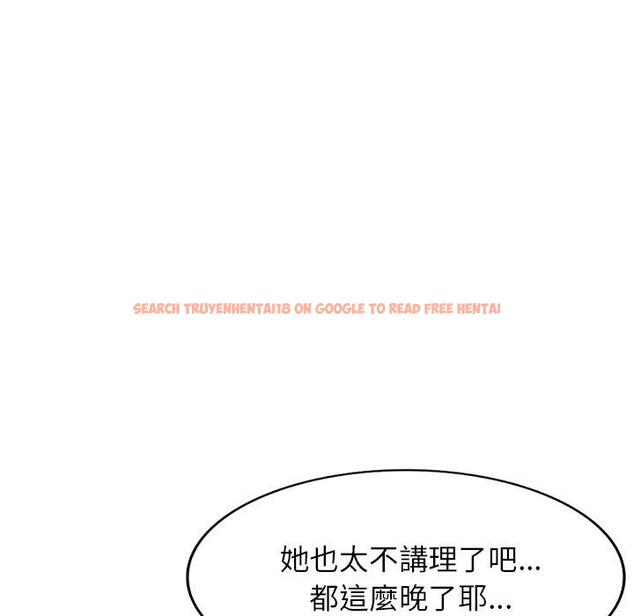 查看漫画小夫妻的返鄉生活 - 第20話 - tymanga.com中的1122387图片