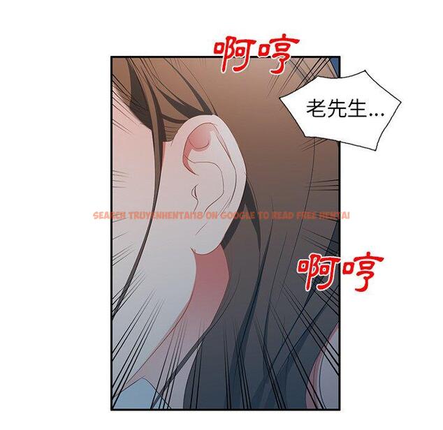查看漫画小夫妻的返鄉生活 - 第20話 - tymanga.com中的1122390图片