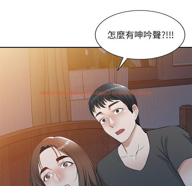 查看漫画小夫妻的返鄉生活 - 第20話 - tymanga.com中的1122392图片