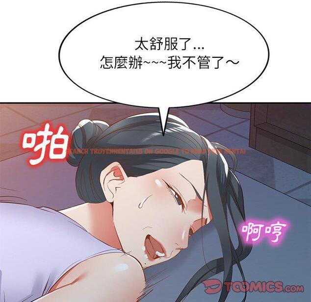 查看漫画小夫妻的返鄉生活 - 第20話 - tymanga.com中的1122402图片