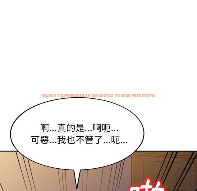 查看漫画小夫妻的返鄉生活 - 第20話 - tymanga.com中的1122404图片