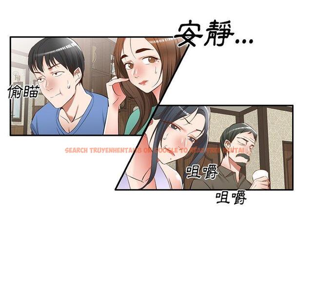 查看漫画小夫妻的返鄉生活 - 第20話 - tymanga.com中的1122413图片