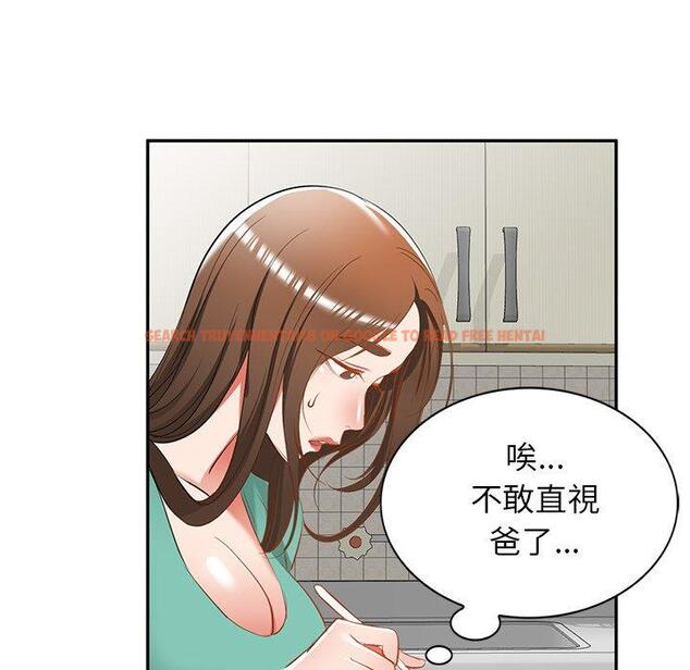 查看漫画小夫妻的返鄉生活 - 第20話 - tymanga.com中的1122417图片
