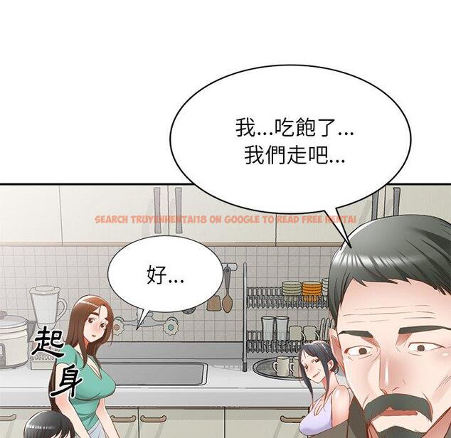 查看漫画小夫妻的返鄉生活 - 第20話 - tymanga.com中的1122419图片