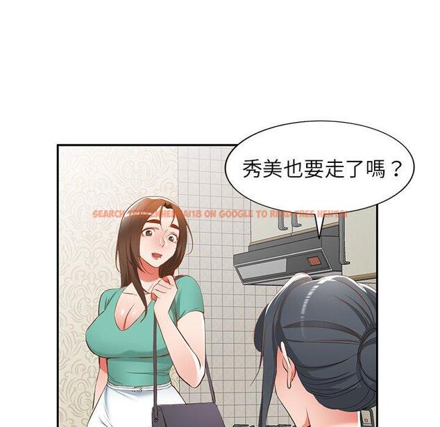 查看漫画小夫妻的返鄉生活 - 第20話 - tymanga.com中的1122422图片