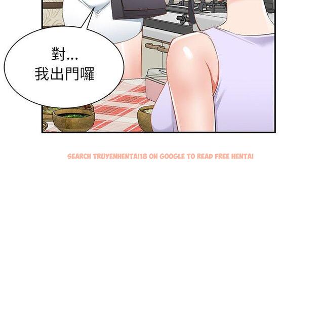 查看漫画小夫妻的返鄉生活 - 第20話 - tymanga.com中的1122423图片