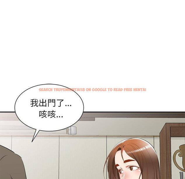 查看漫画小夫妻的返鄉生活 - 第20話 - tymanga.com中的1122424图片